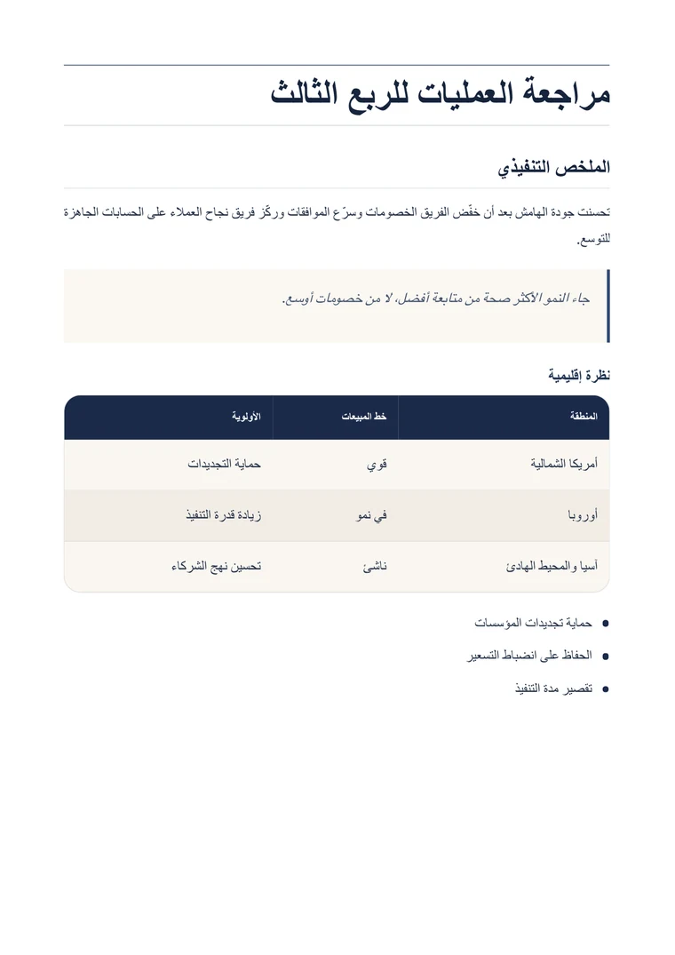 تحويل مخرجات الذكاء الاصطناعي إلى PDF - PDF مُنشأ فعليًا