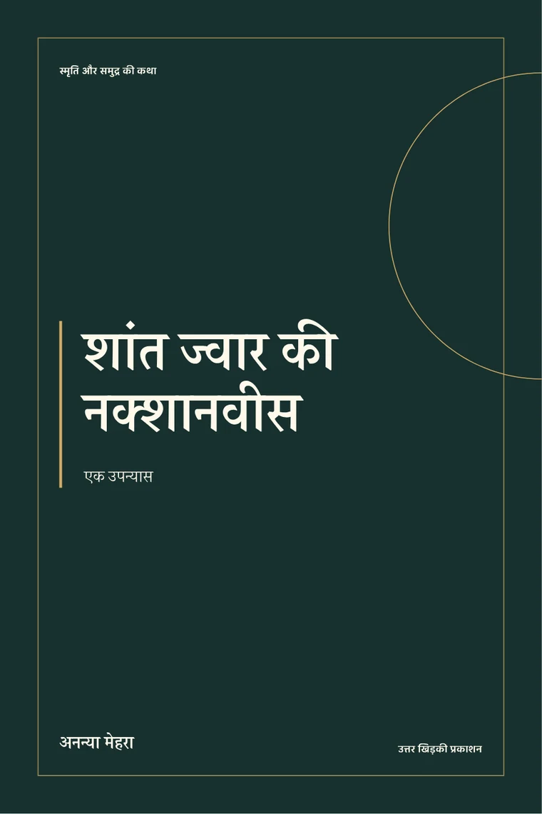 साहित्यिक संस्करण - वास्तविक PDF