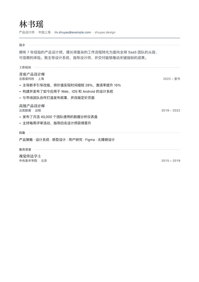 现代编辑 PDF 预览